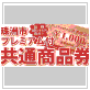 サンプルイメージ